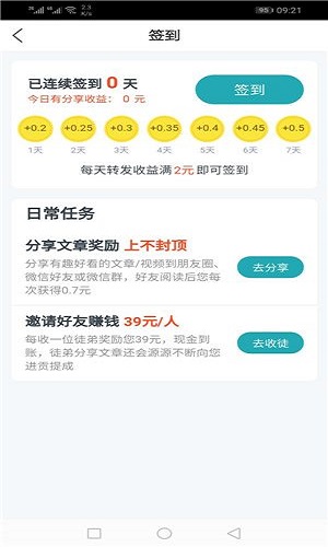金星閱讀0