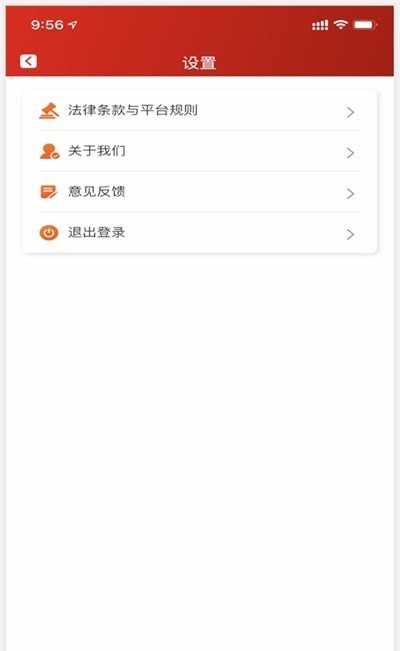 萬運管2