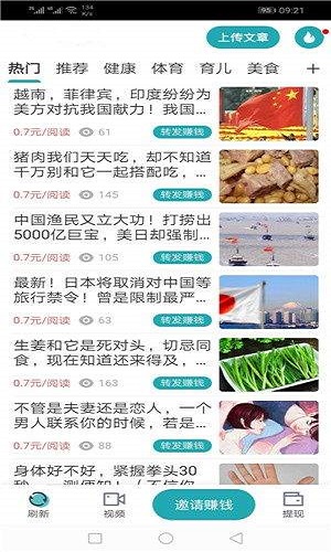 金星閱讀2