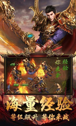 天道傳奇打金版0