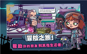 僵尸特攻隊2