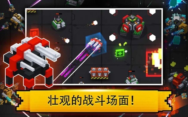 機甲坦克競技場2