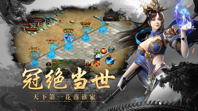 王城無雙2