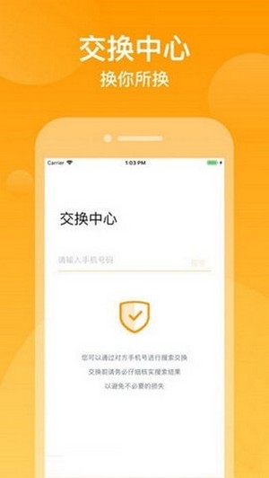 快步小達人0