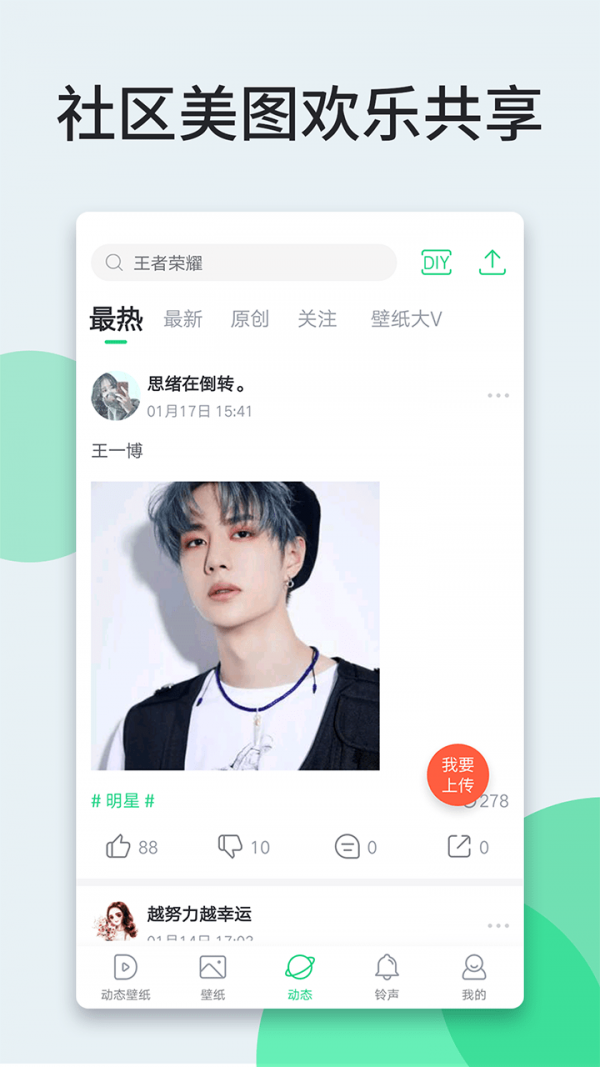 壁紙多多20220