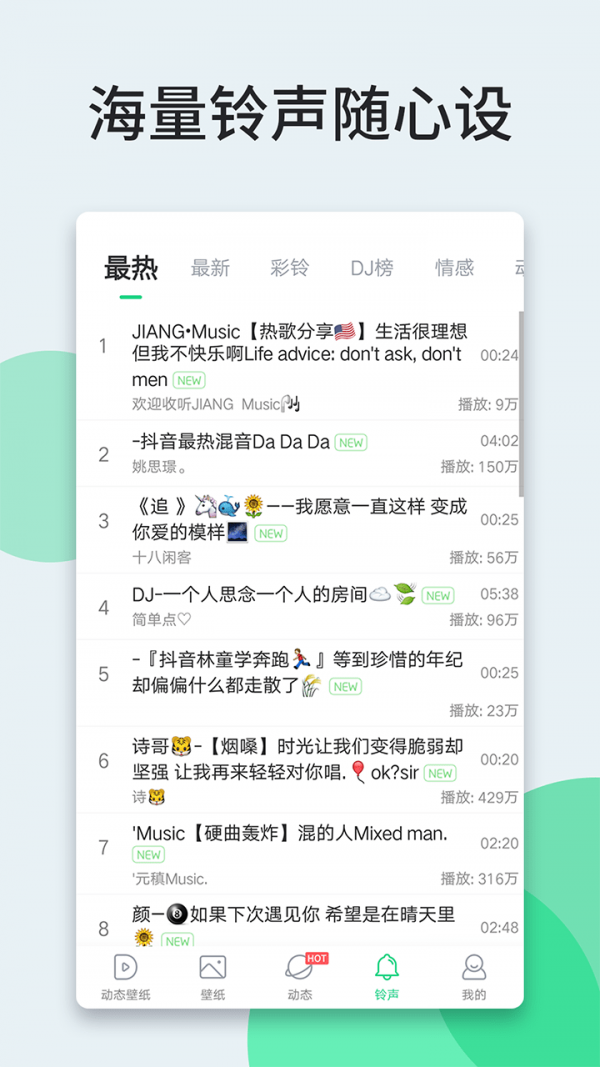 壁紙多多20222