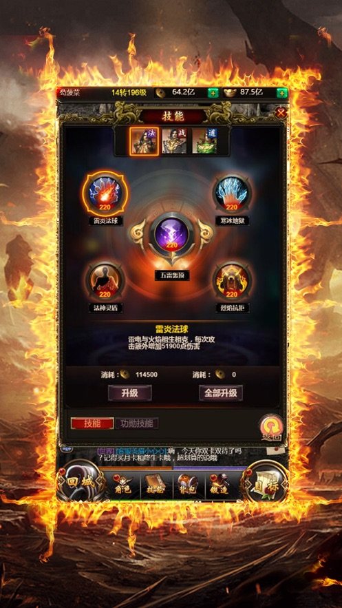 熱血裁決單機(jī)版2