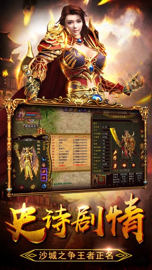 殺神惡魔微變1