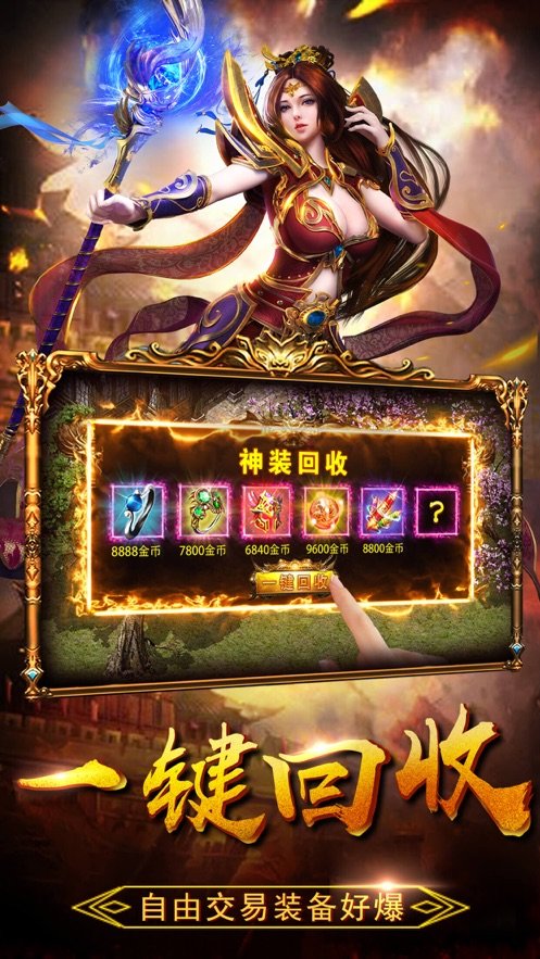 殺神惡魔微變2