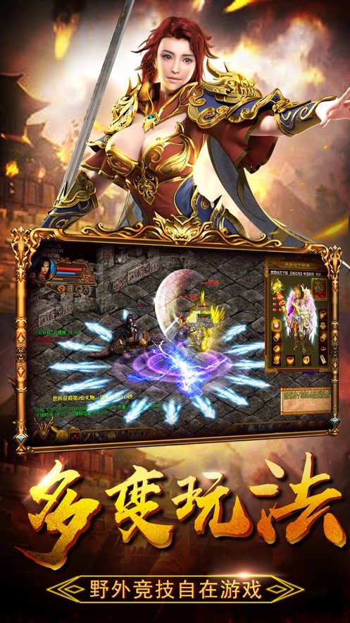 殺神惡魔微變3