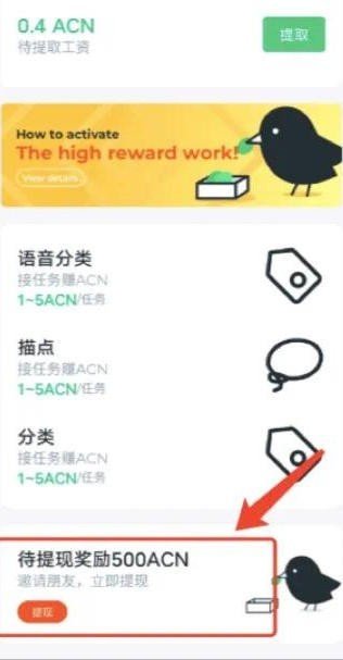 Acorn Box0