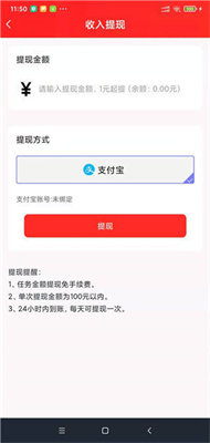 優玖互邦1
