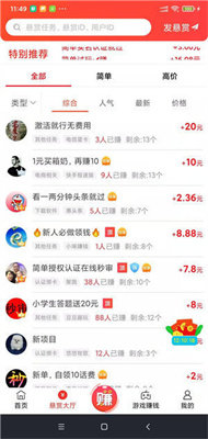 優玖互邦2