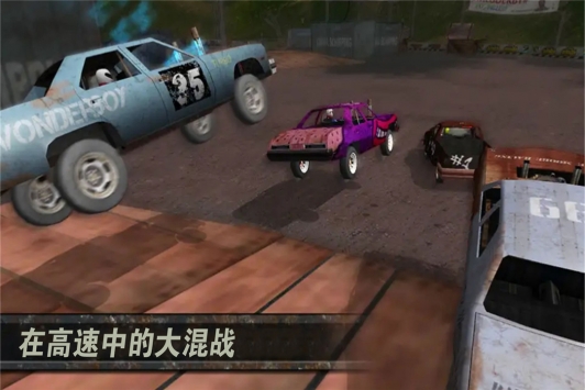 激烈競速0