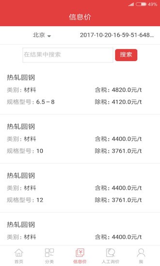 慧訊網1