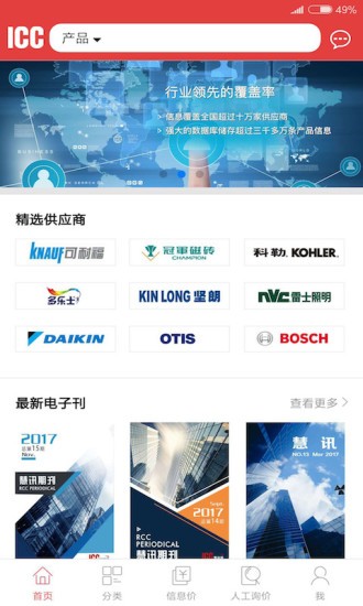 慧訊網2