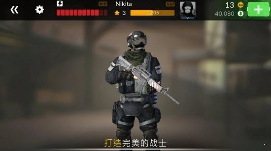 戰爭法則在線射擊1