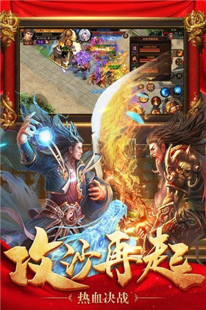 復古185英雄合擊版0