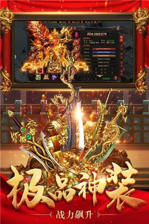 復古185英雄合擊版1