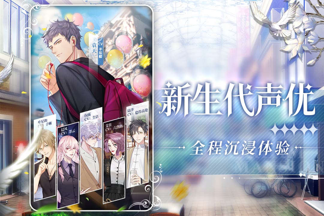 筑夢公館游戲2