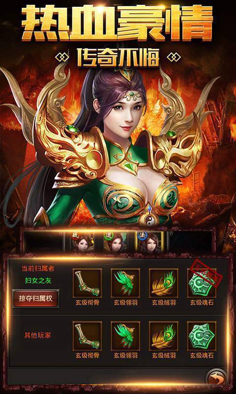 瑪琺合擊傳奇1