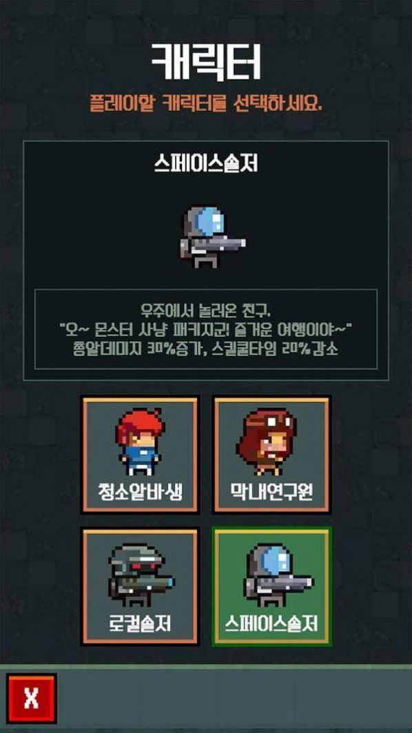 怪物工廠模擬器3