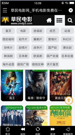 草民電影1