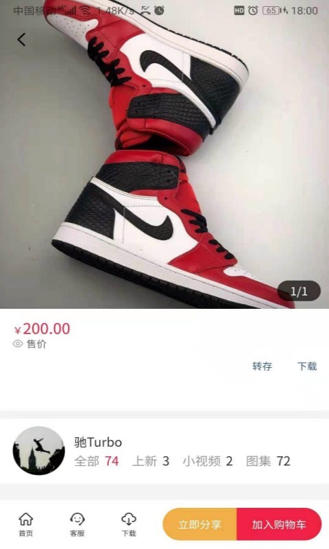 哆哆爆單2