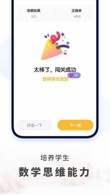 初中數學0