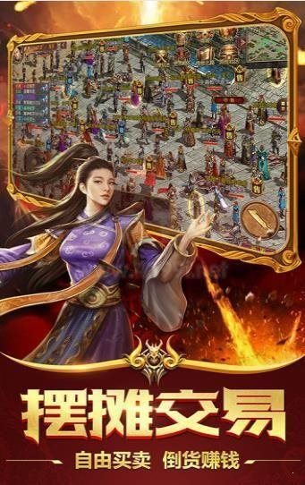 新開精品復古傳奇1.76最新版0