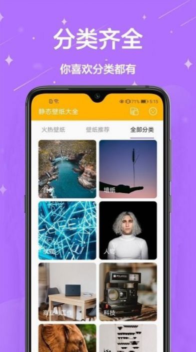 主題壁紙君0