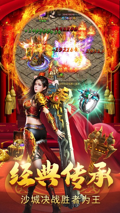 美杜莎傳奇之雷霆戰(zhàn)魂1