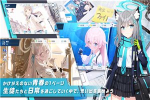 碧藍(lán)檔案wiki1
