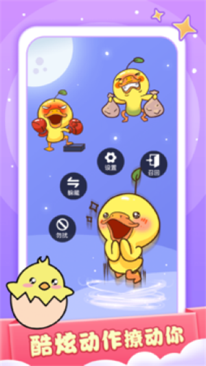 小小桌寵0