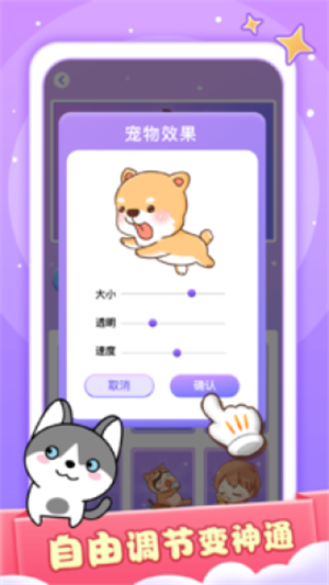 小小桌寵1