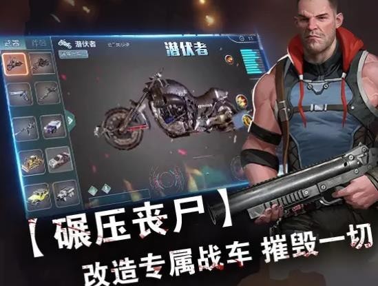 全線危機1