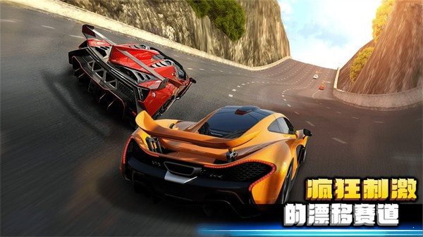 3d賽車極限狂飆瘋狂版3