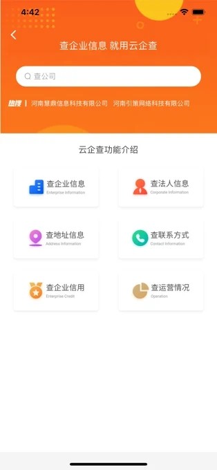 智客時代1