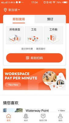 易啟辦公0