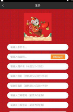 硅谷區塊鼠2