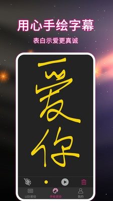 LED手持彈幕1