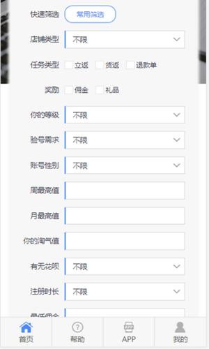 超級大魚塘0