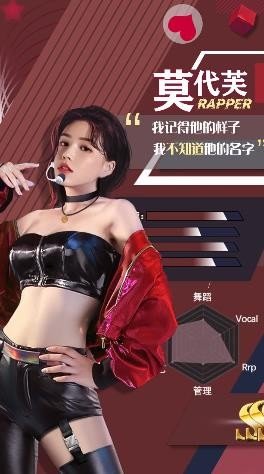 極欲都市手機版3