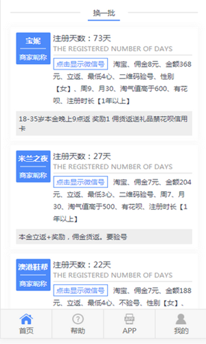 超級大魚塘1