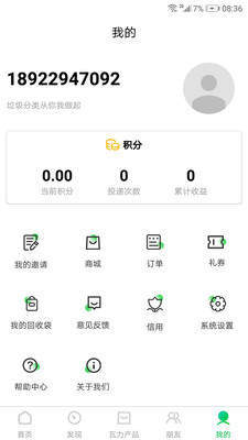 瓦力垃圾分類2