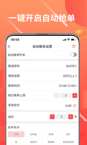 旺幫手1