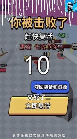 你倒是開槍啊紅包版0