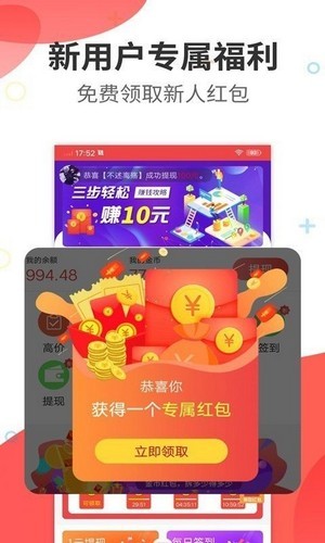 美美賺1