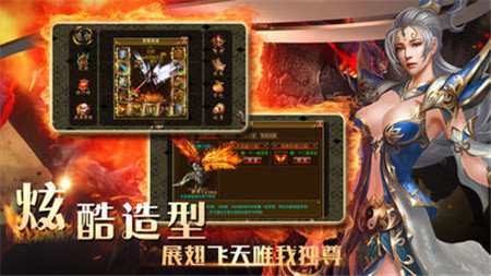 蒼穹單職業神途金幣版0
