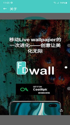 wallpaperengine手機版0